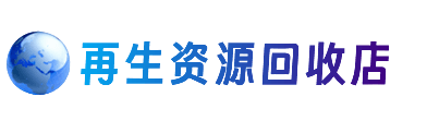 徐州购物卡回收站