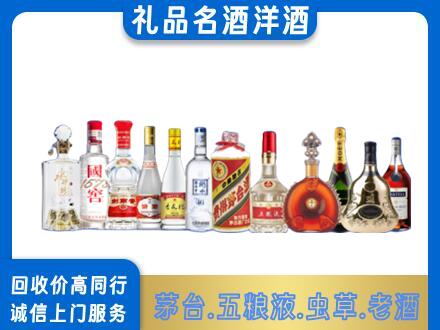 徐州回收哪些高档名酒