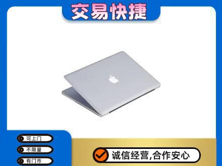 徐州高价回收旧电脑