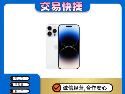 徐州高价回收旧手机