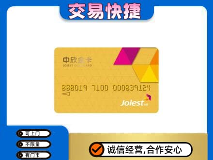徐州回收商超卡
