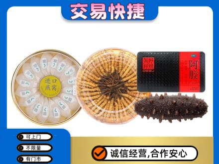 徐州高价回收礼品