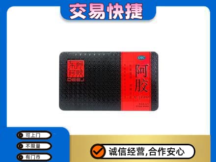 徐州高价回收阿胶