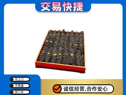徐州高价回收海参