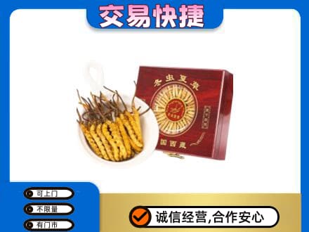 徐州回收补品