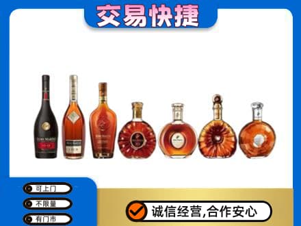 徐州高价回收洋酒