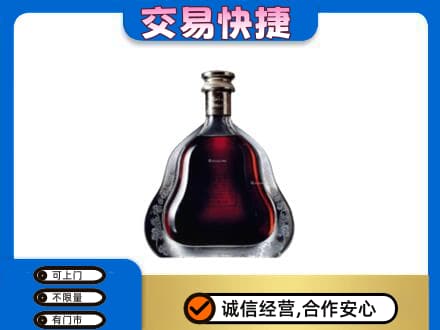 徐州高价回收轩尼诗李察