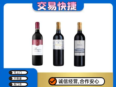 徐州高价回收拉菲红酒
