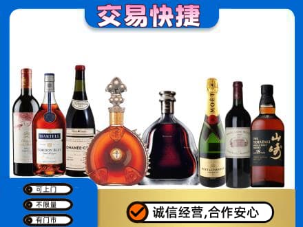 徐州回收哪些高档洋酒