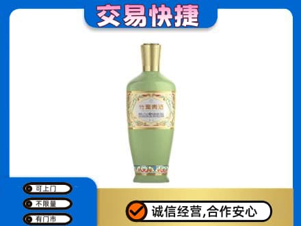 徐州回收竹叶青