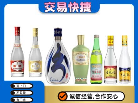 徐州回收汾酒