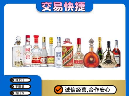 徐州回收酒
