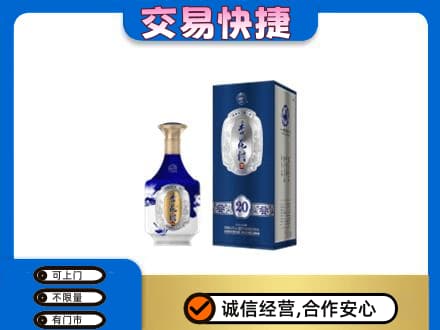 徐州回收杏花村