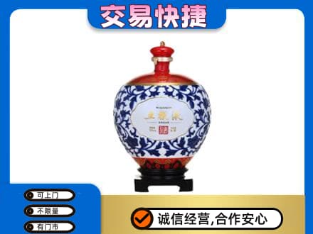 徐州回收五粮液摆件