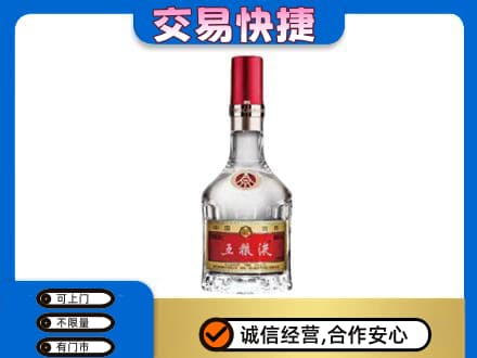 徐州回收五粮液八代