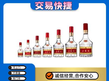 徐州回收五粮液步步高升