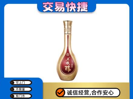 徐州回收五粮醇