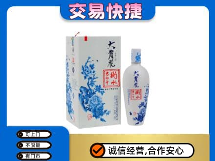 徐州高价回收老白干大青花