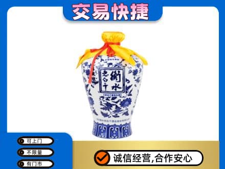 徐州高价回收老白干