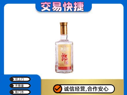 徐州高价回收郎酒