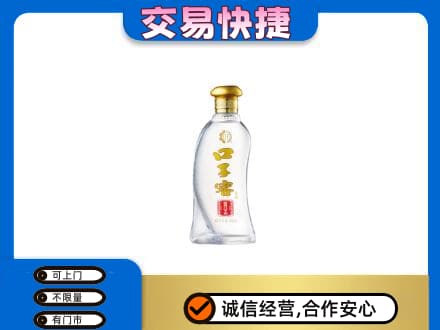 徐州回收口子窖