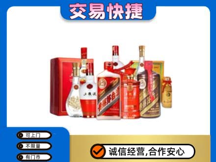徐州回收酒水