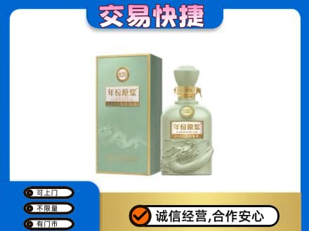 徐州回收古井贡