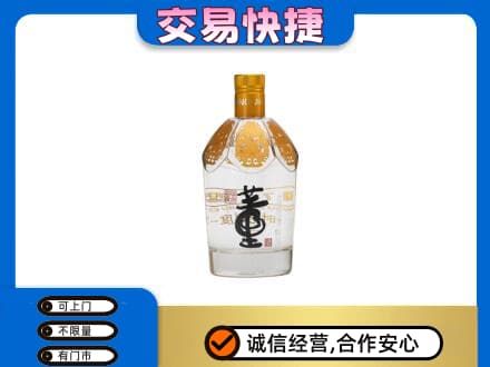 徐州回收董酒