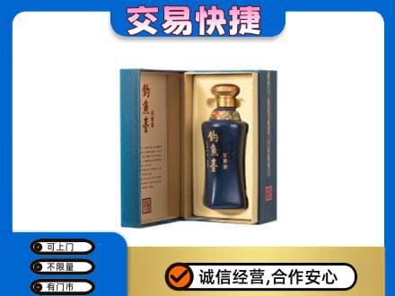徐州回收钓鱼台