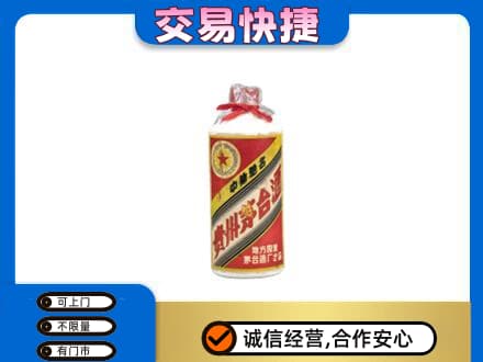 徐州回收地方国营茅台酒