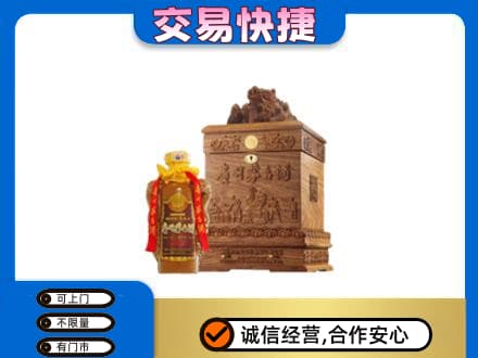 徐州回收80年茅台酒